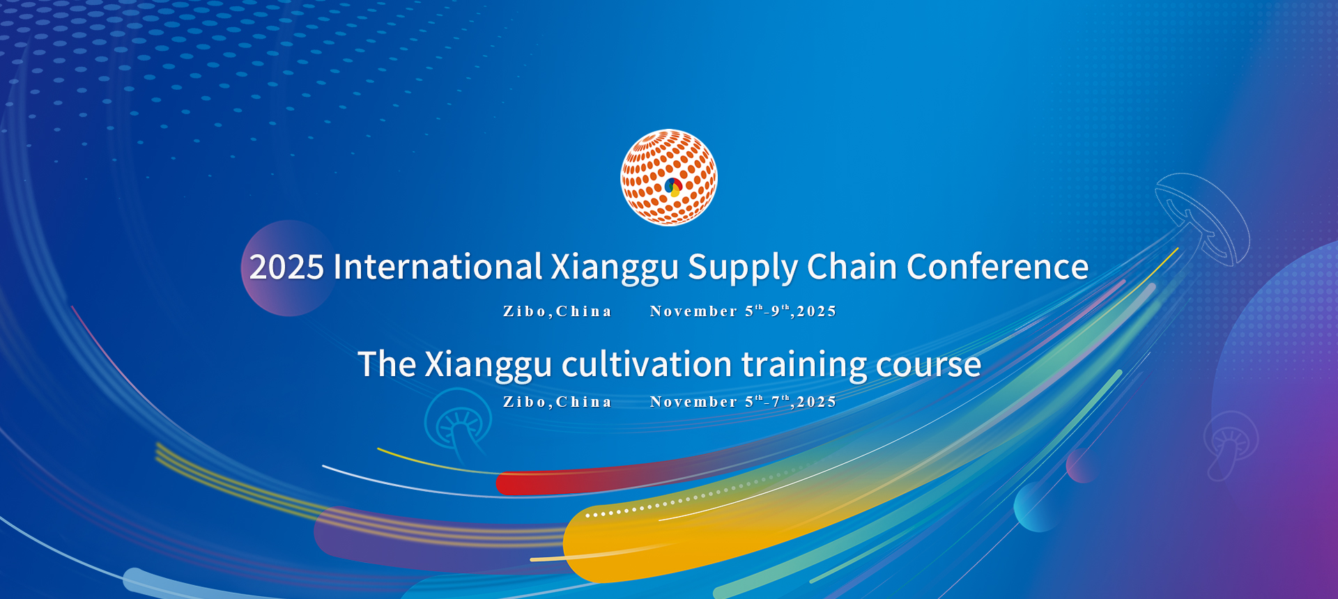 2025 International Xianggu Supply Chain Conference-Banner.jpg